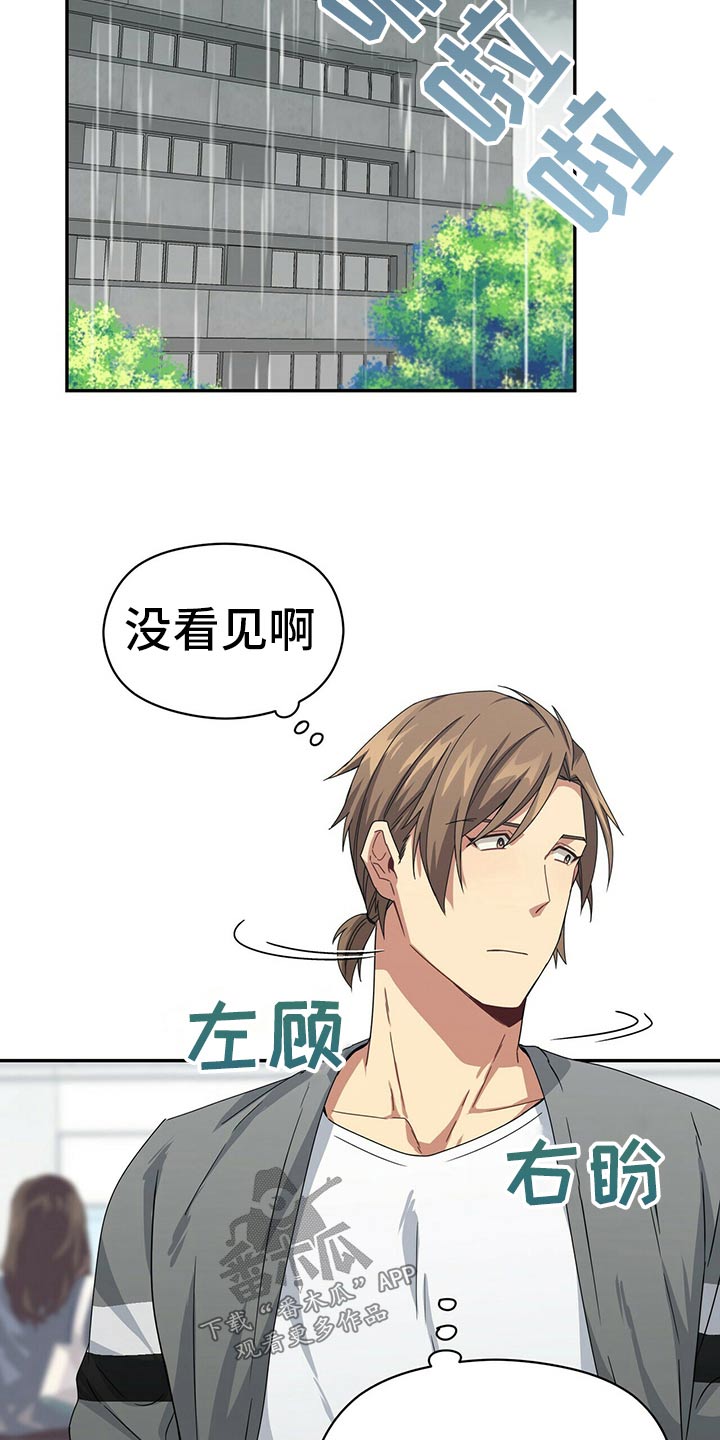 第93章：公园12