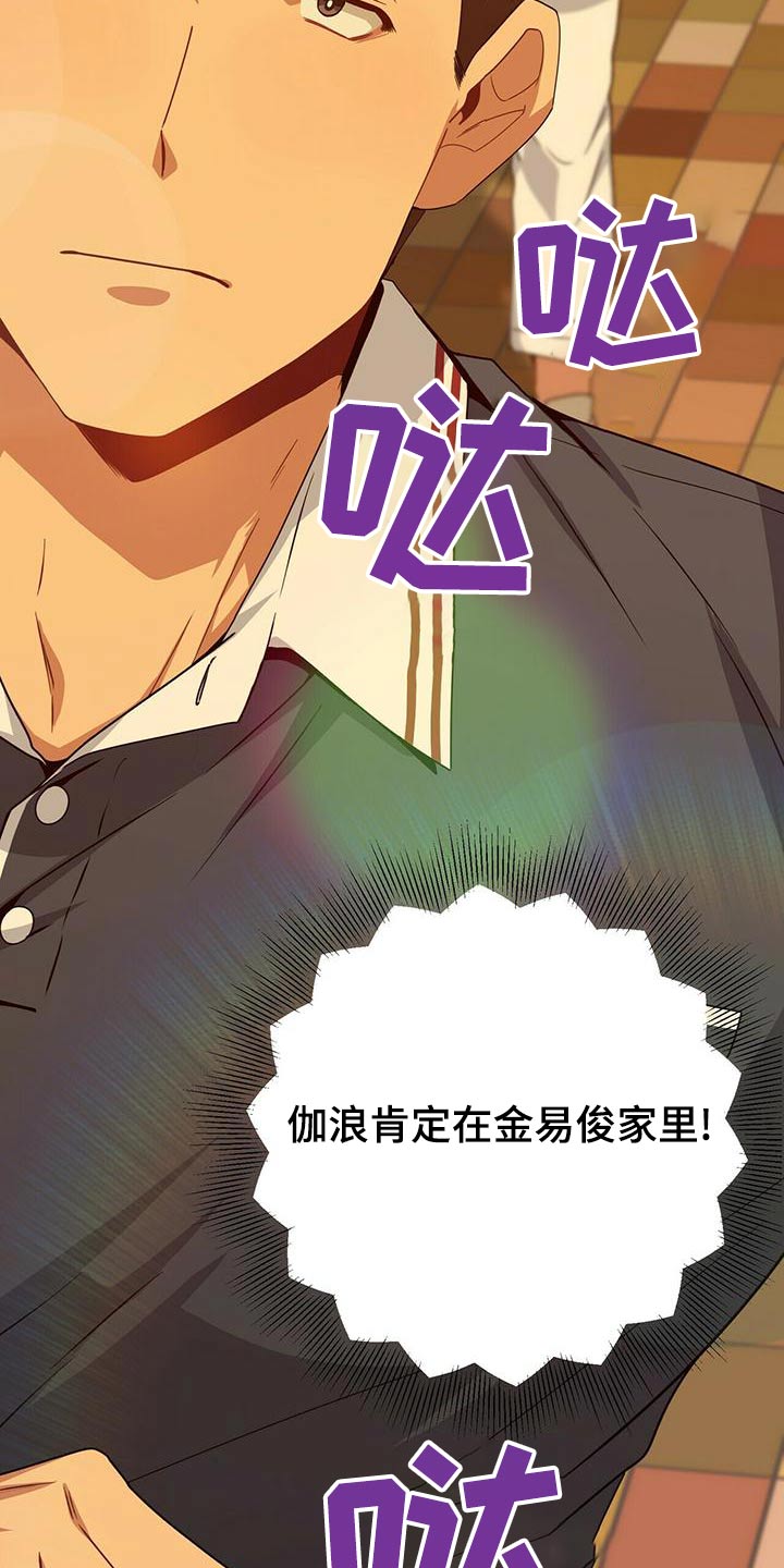 第104章：带走14