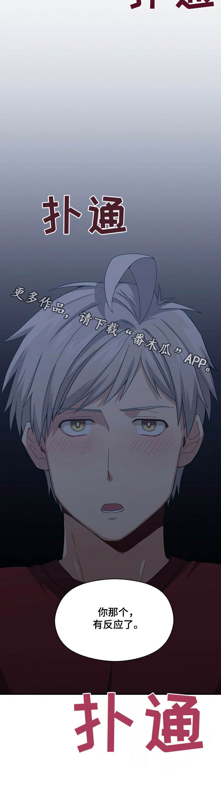 第29章：更加亲近13