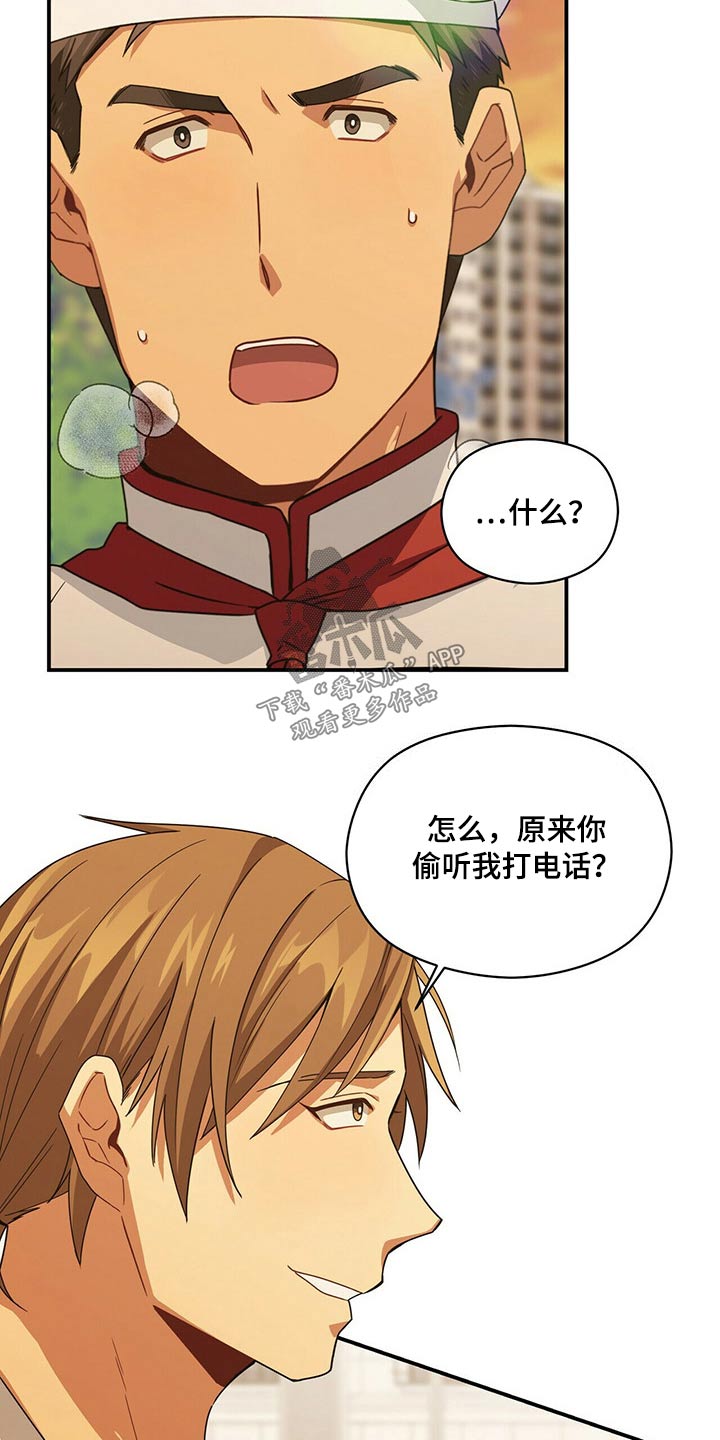 第83章：无视11