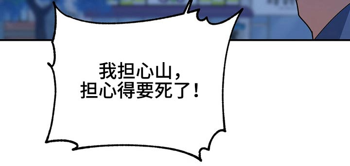 第86章：担心20