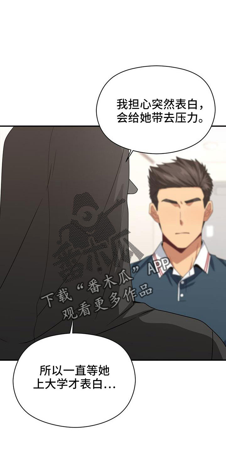 第131章：先杀了你6