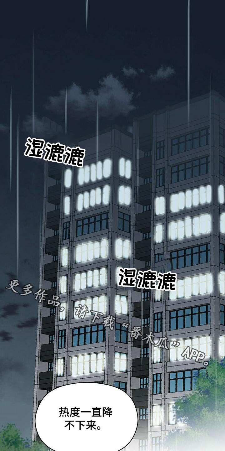 第98章：喂药0