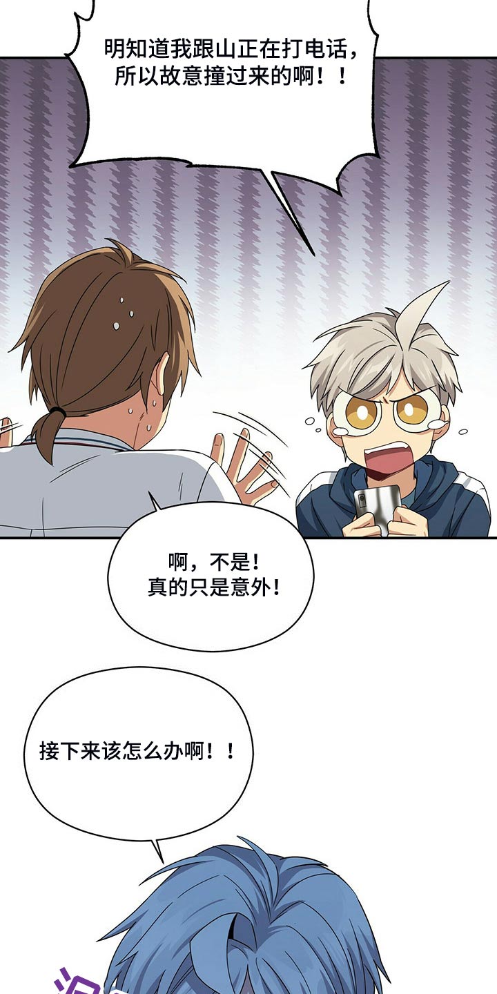 第85章：着火7