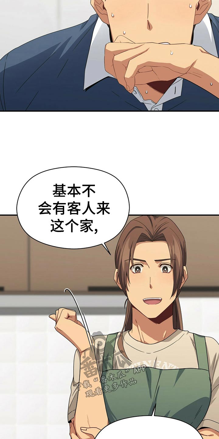 第94章：试探14