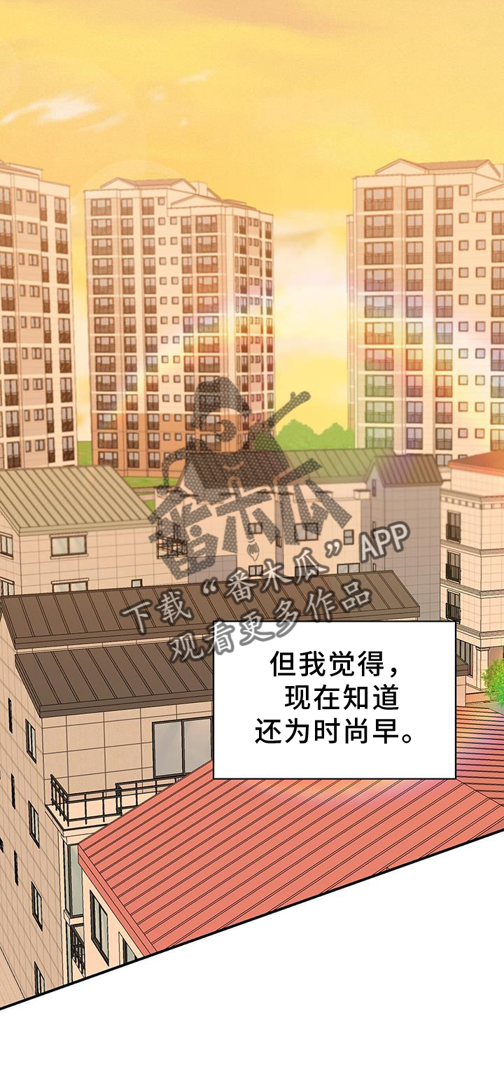 第141章：协约书1