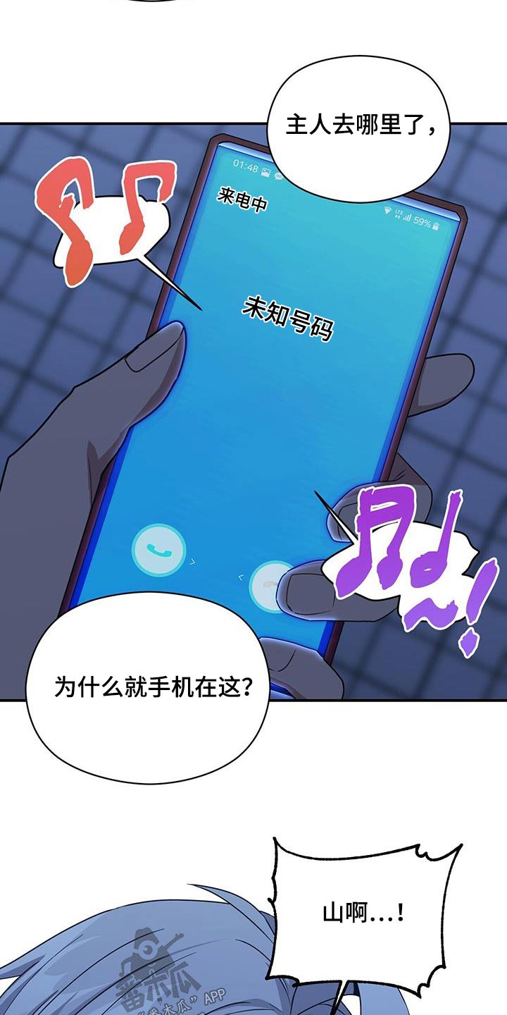 第126章：乱七八糟23