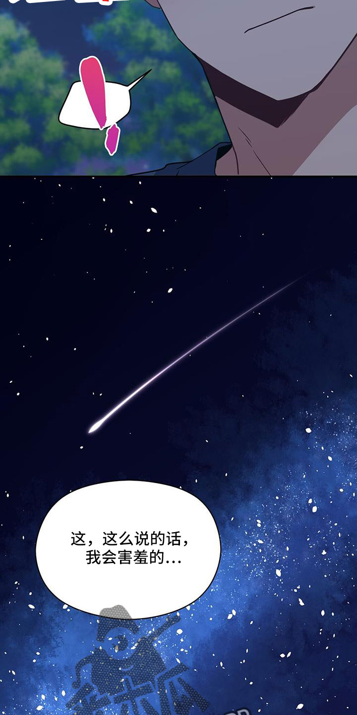 第129章：付出伤害我的代价20