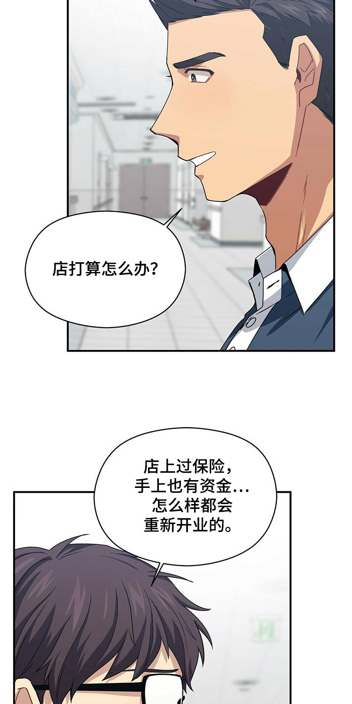 第90章：出院3