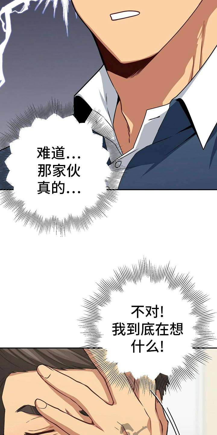 第93章：公园7