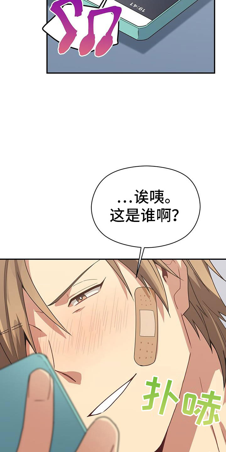 第135章：约见35