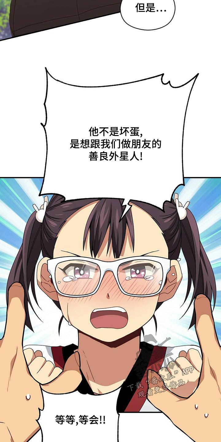 第103章：项链5