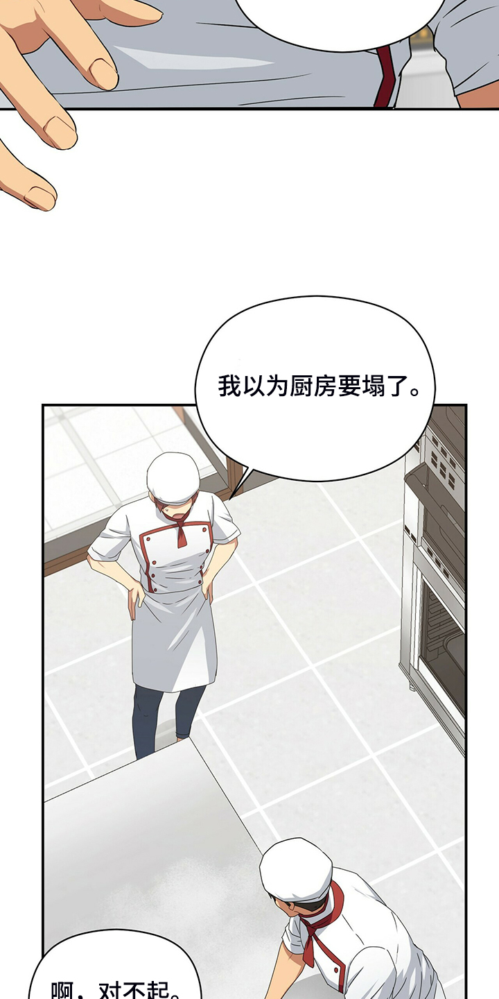 第81章：继续特训12