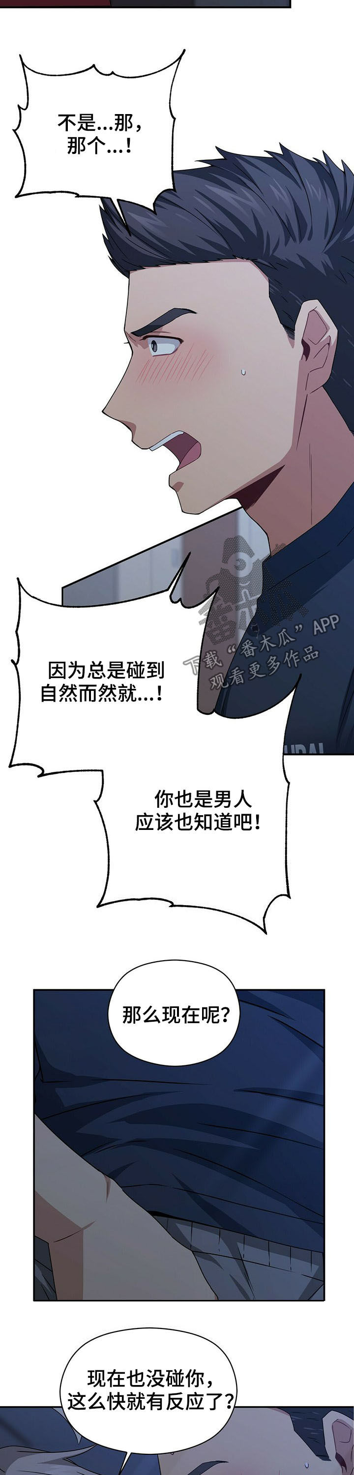 第30章：擅长1