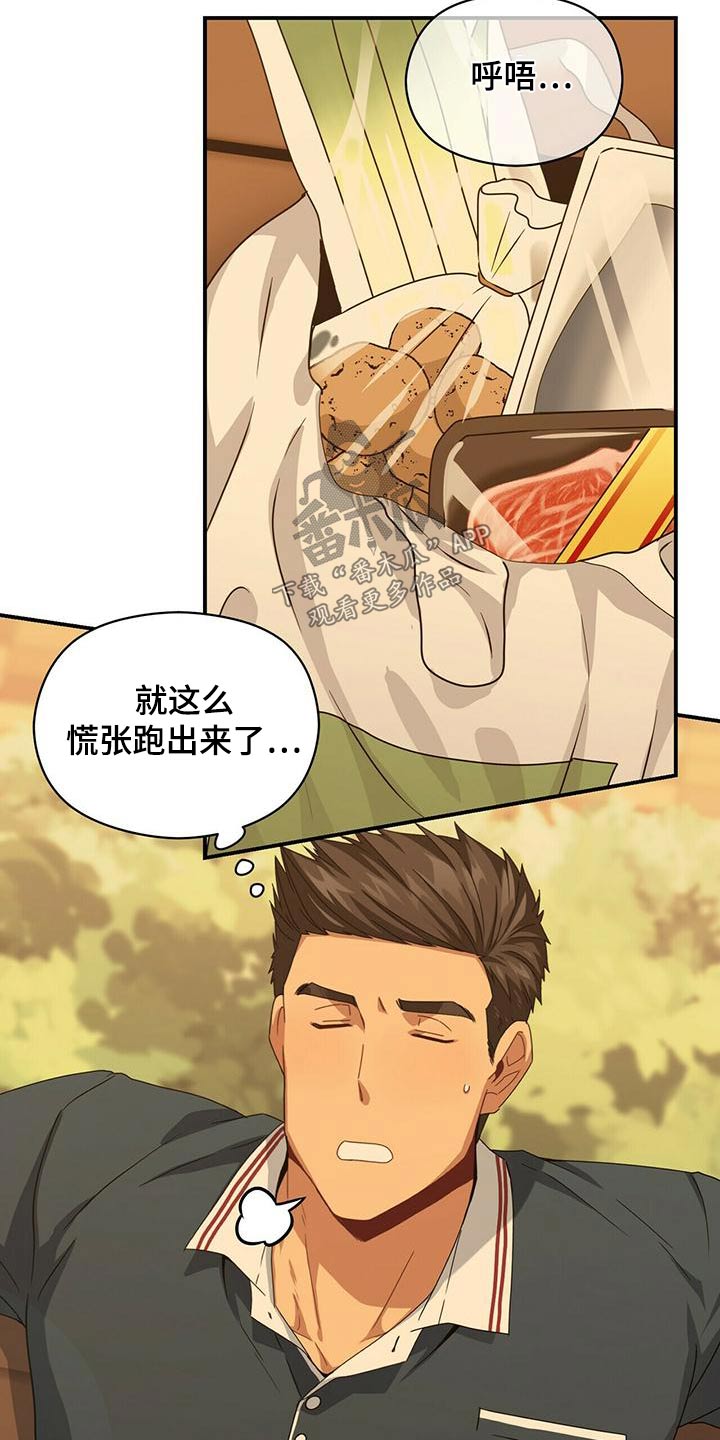 第102章：哭泣10