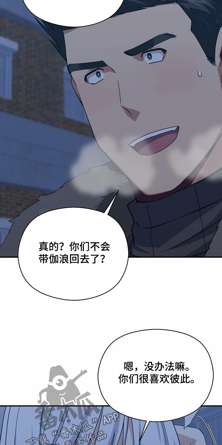 第150章：【番外】父母通话20