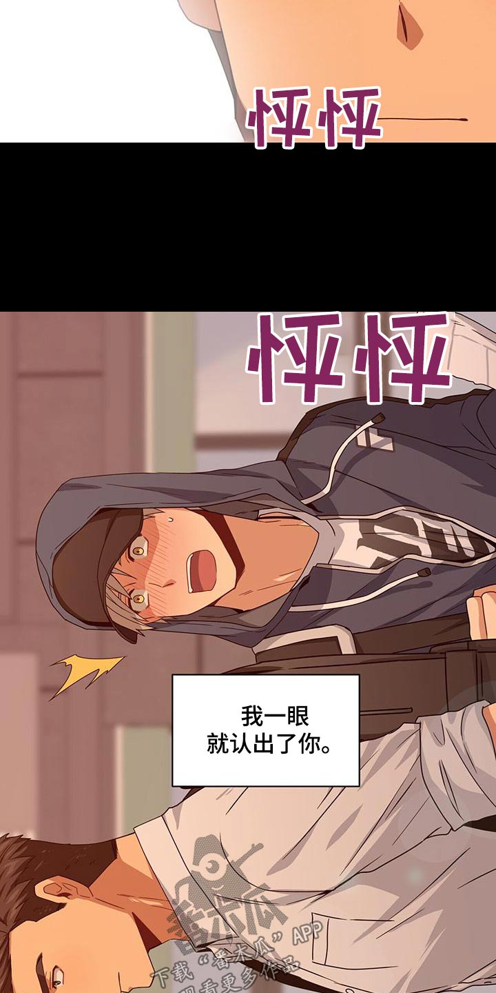 第114章：努力靠近14