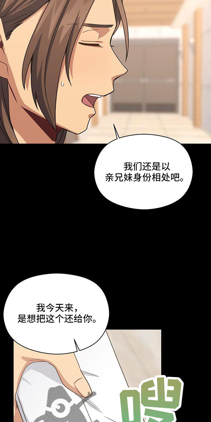 第131章：先杀了你21