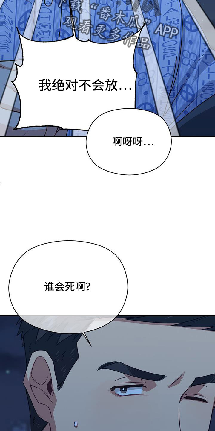第138章：先做个人吧12