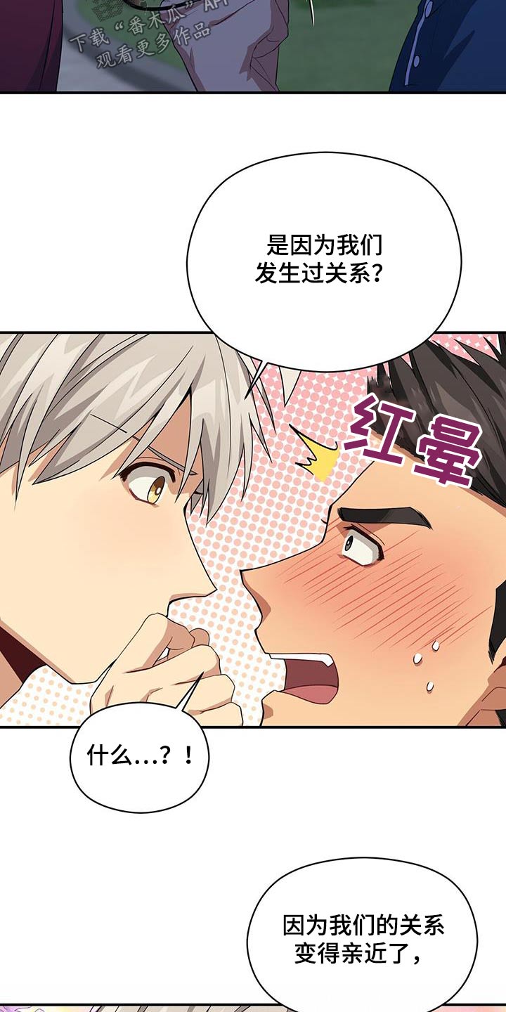 第124章：对不起10