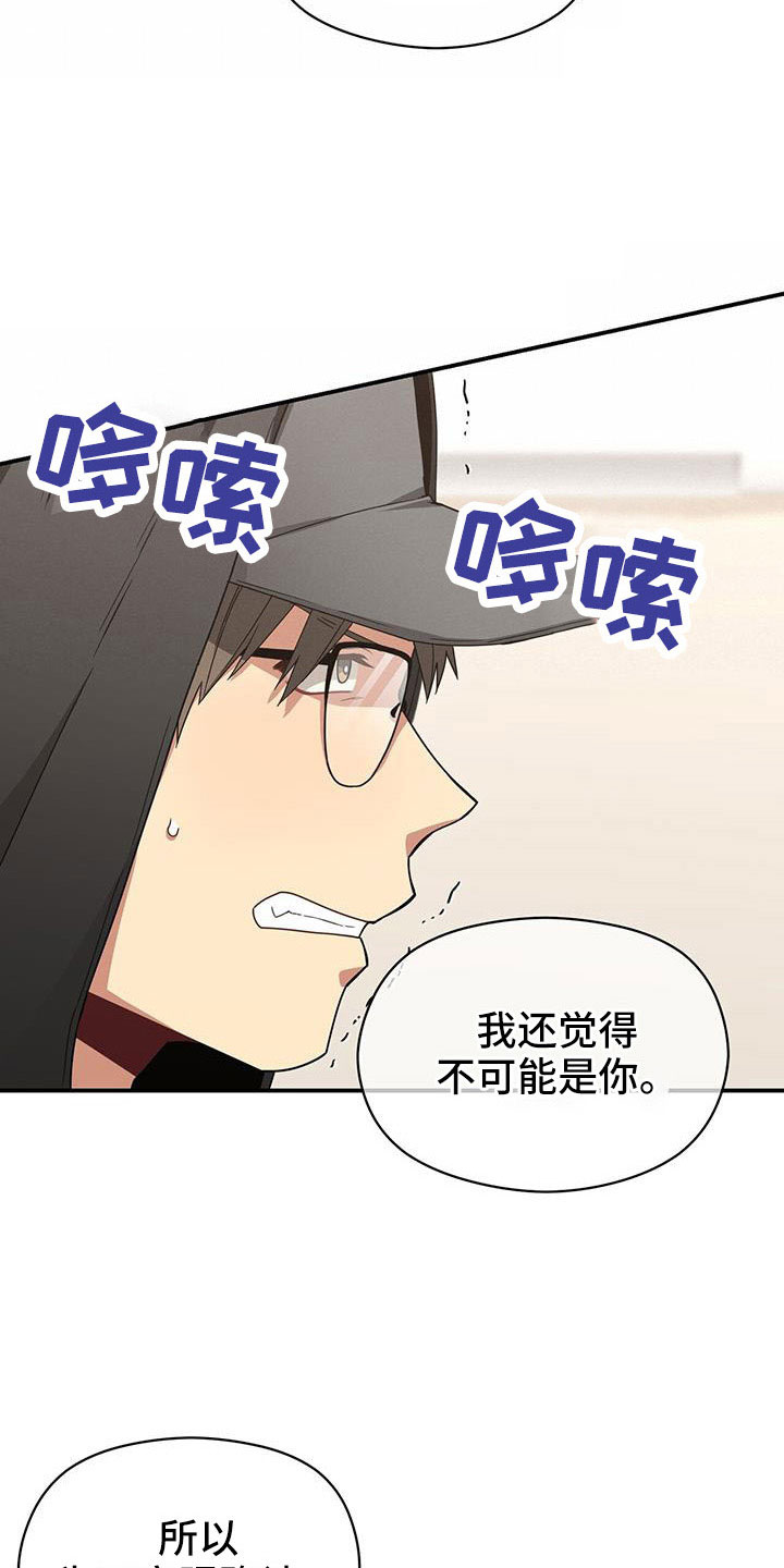 第130章：受够了21