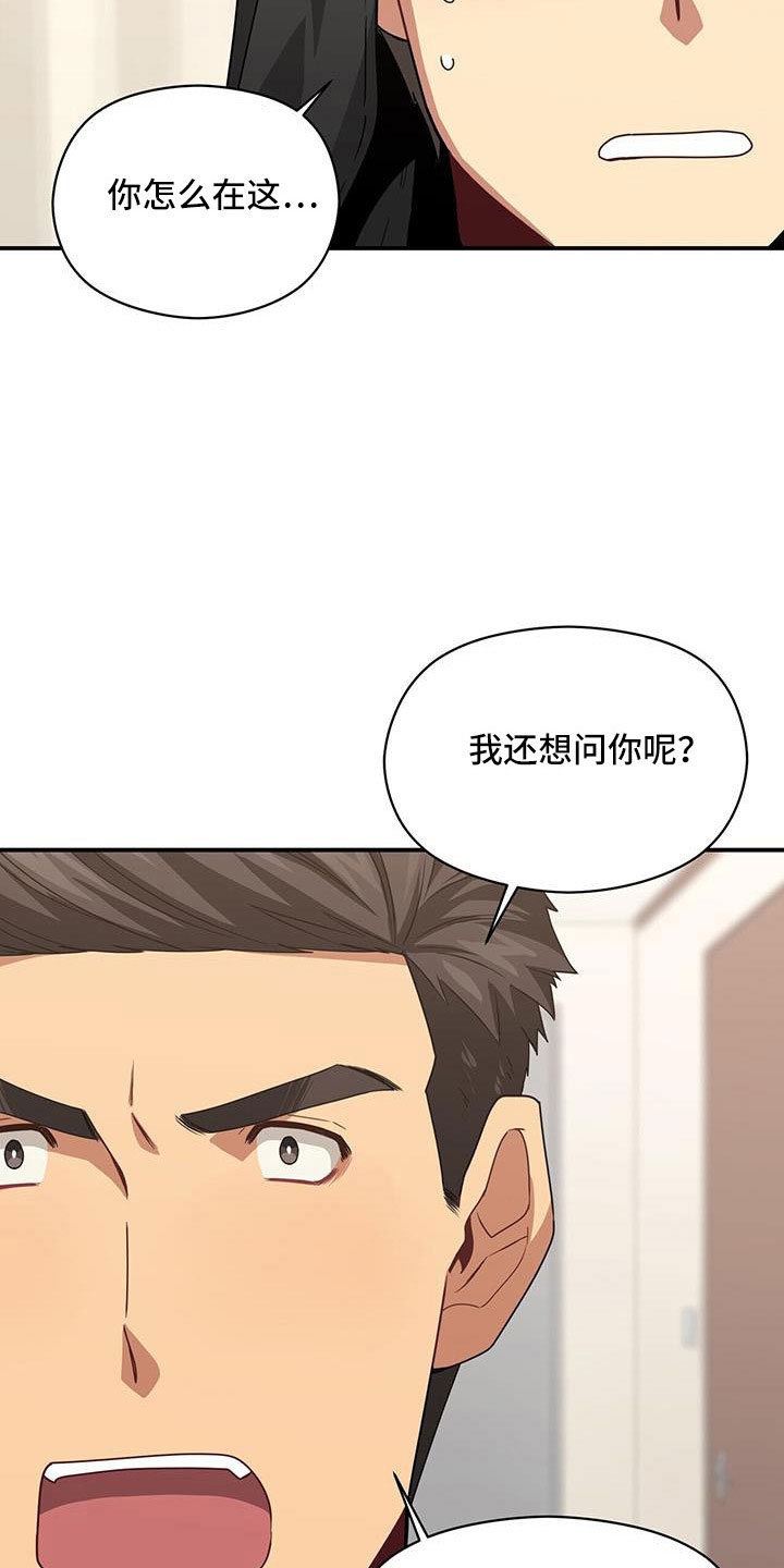 第130章：受够了15