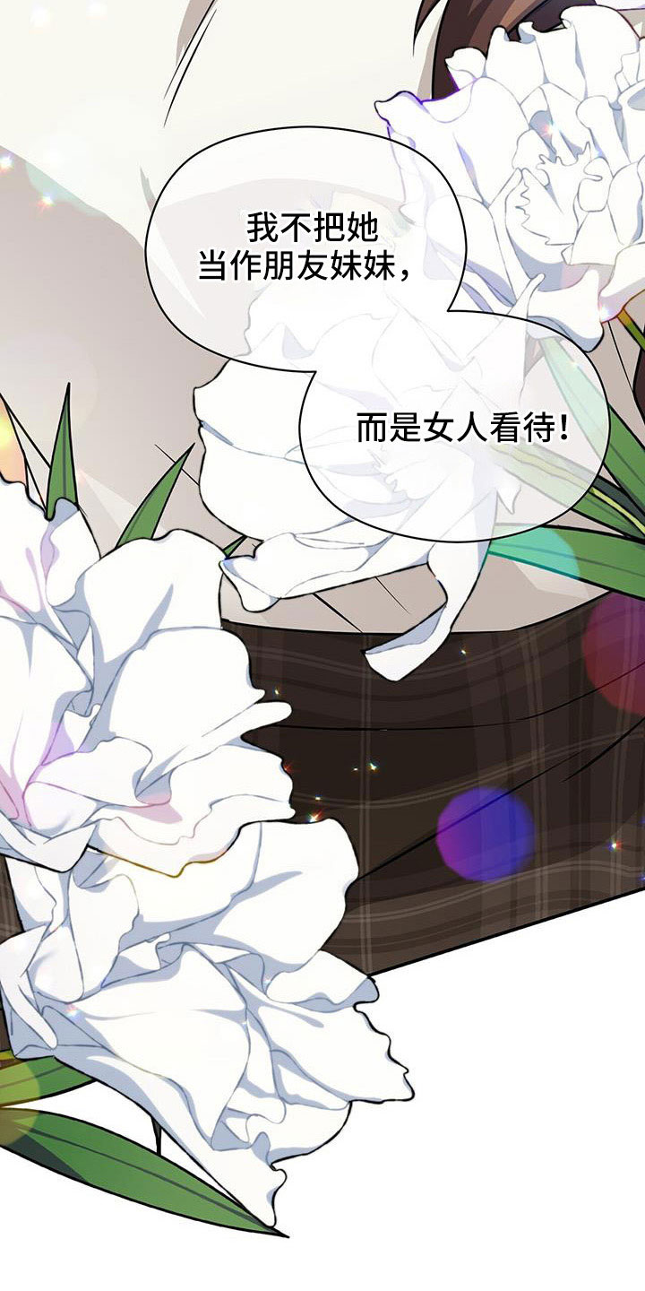 第131章：先杀了你5