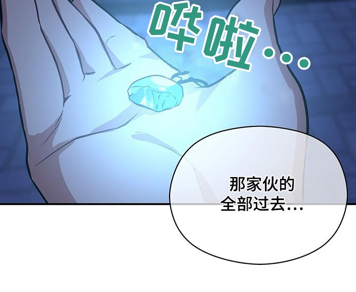 第122章：我都知道19