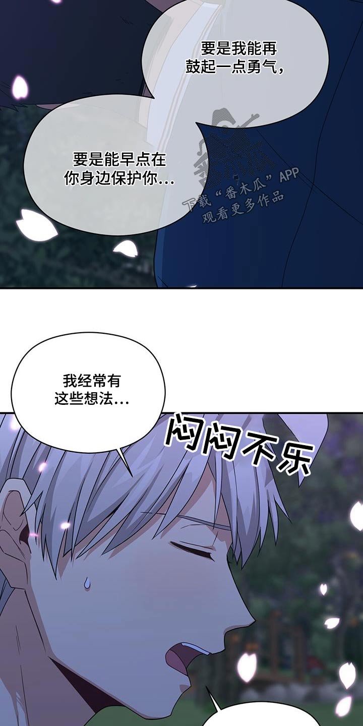 第124章：对不起28