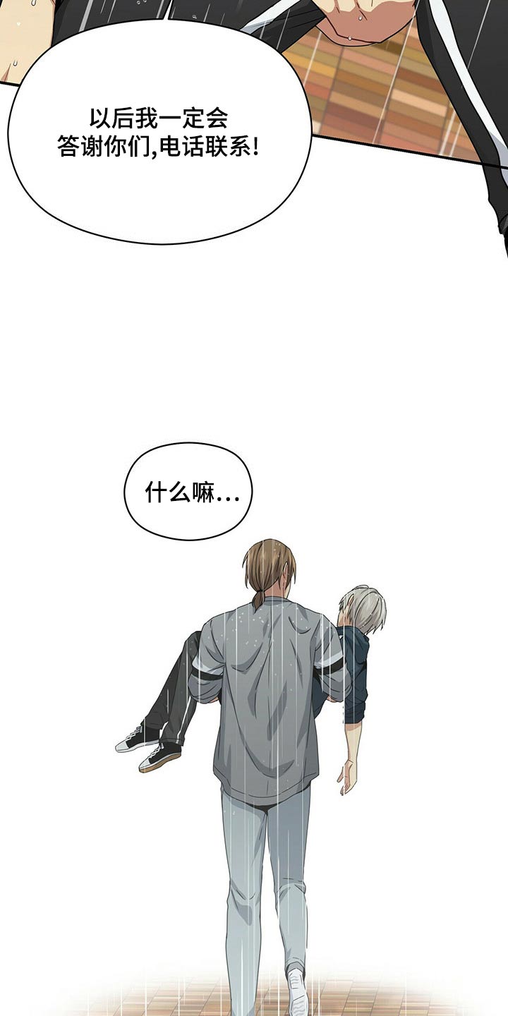 第97章：生病27