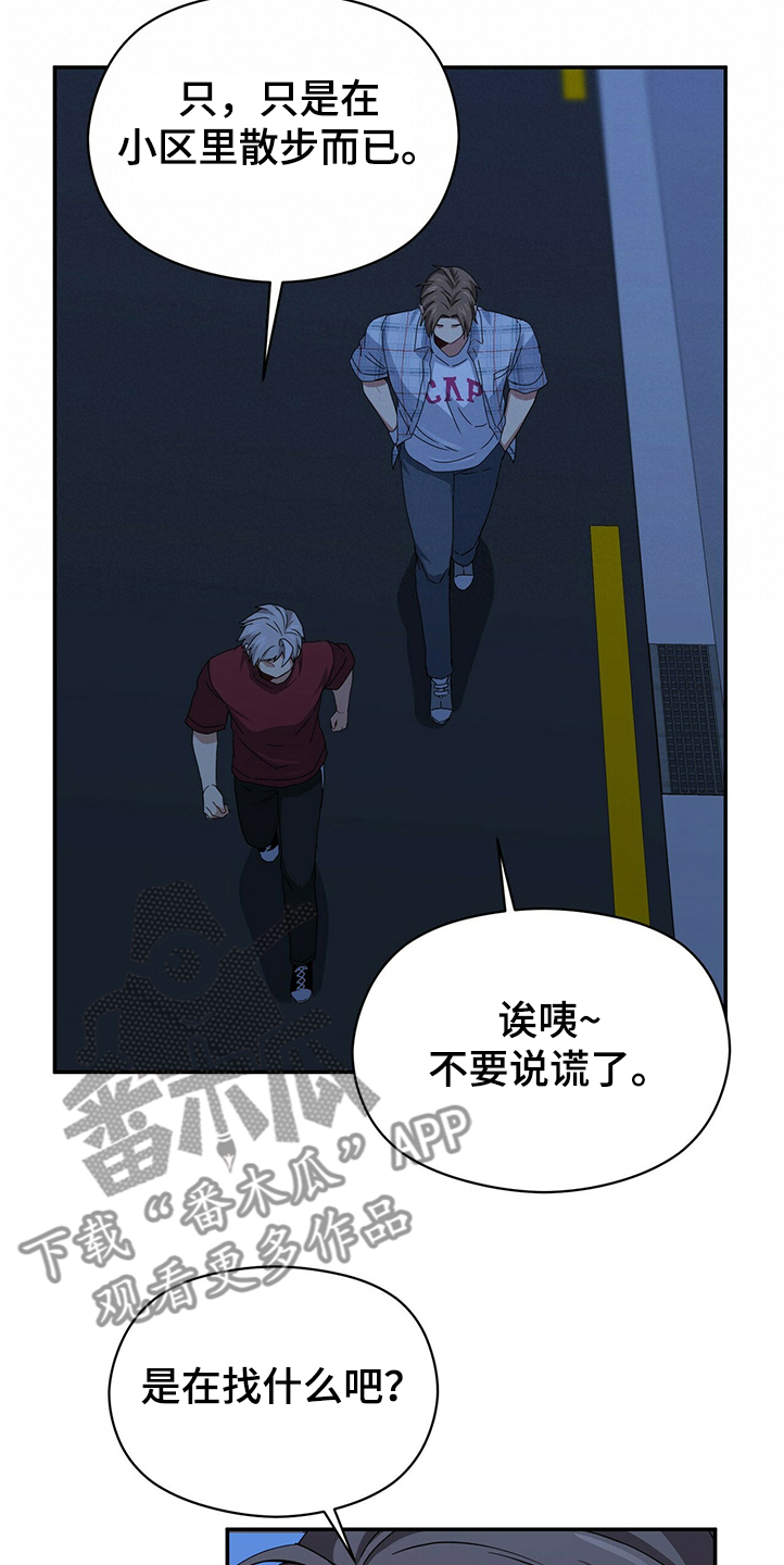 第51章：废弃建筑11