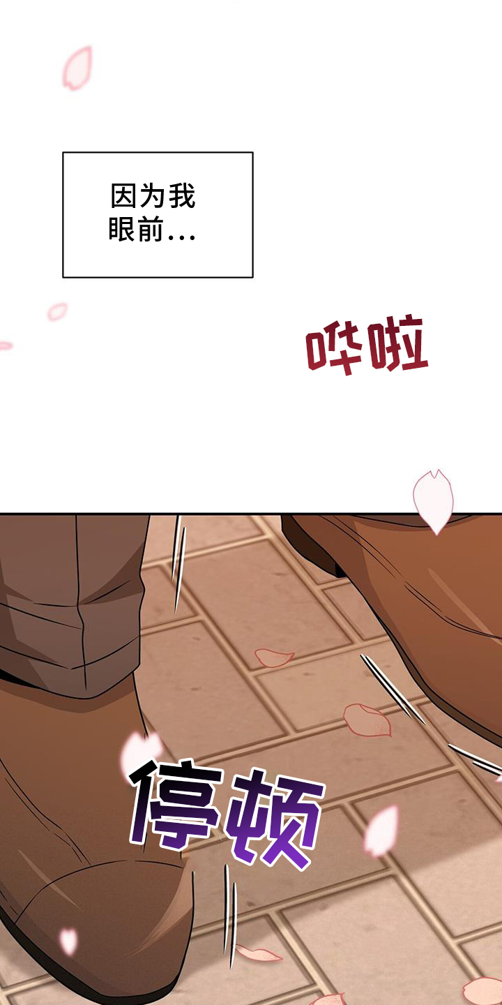 第141章：协约书8