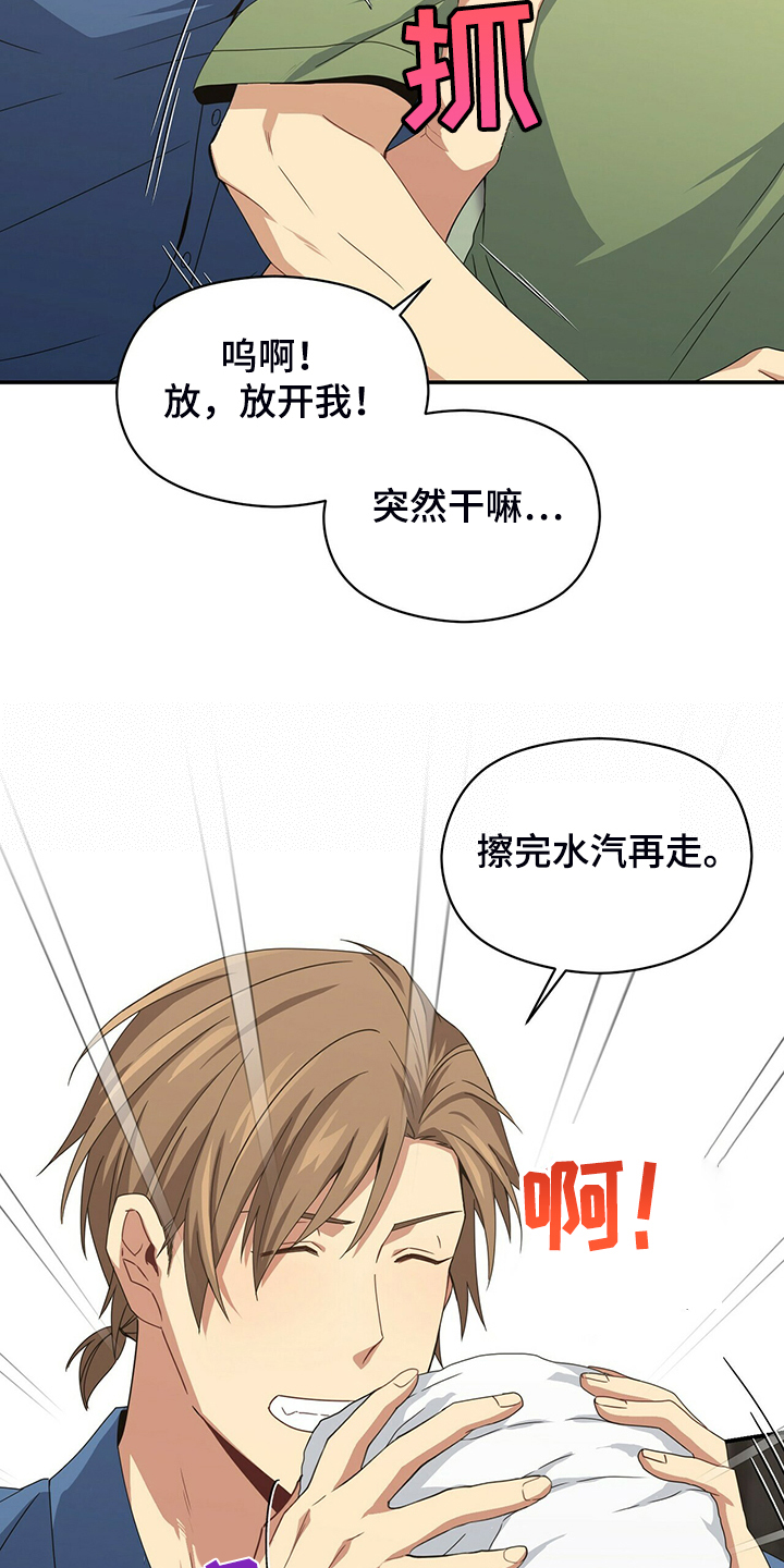 第70章：赶紧放弃11