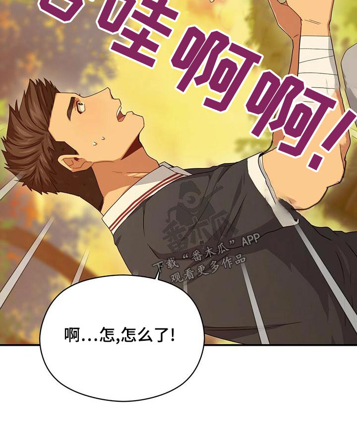第102章：哭泣23