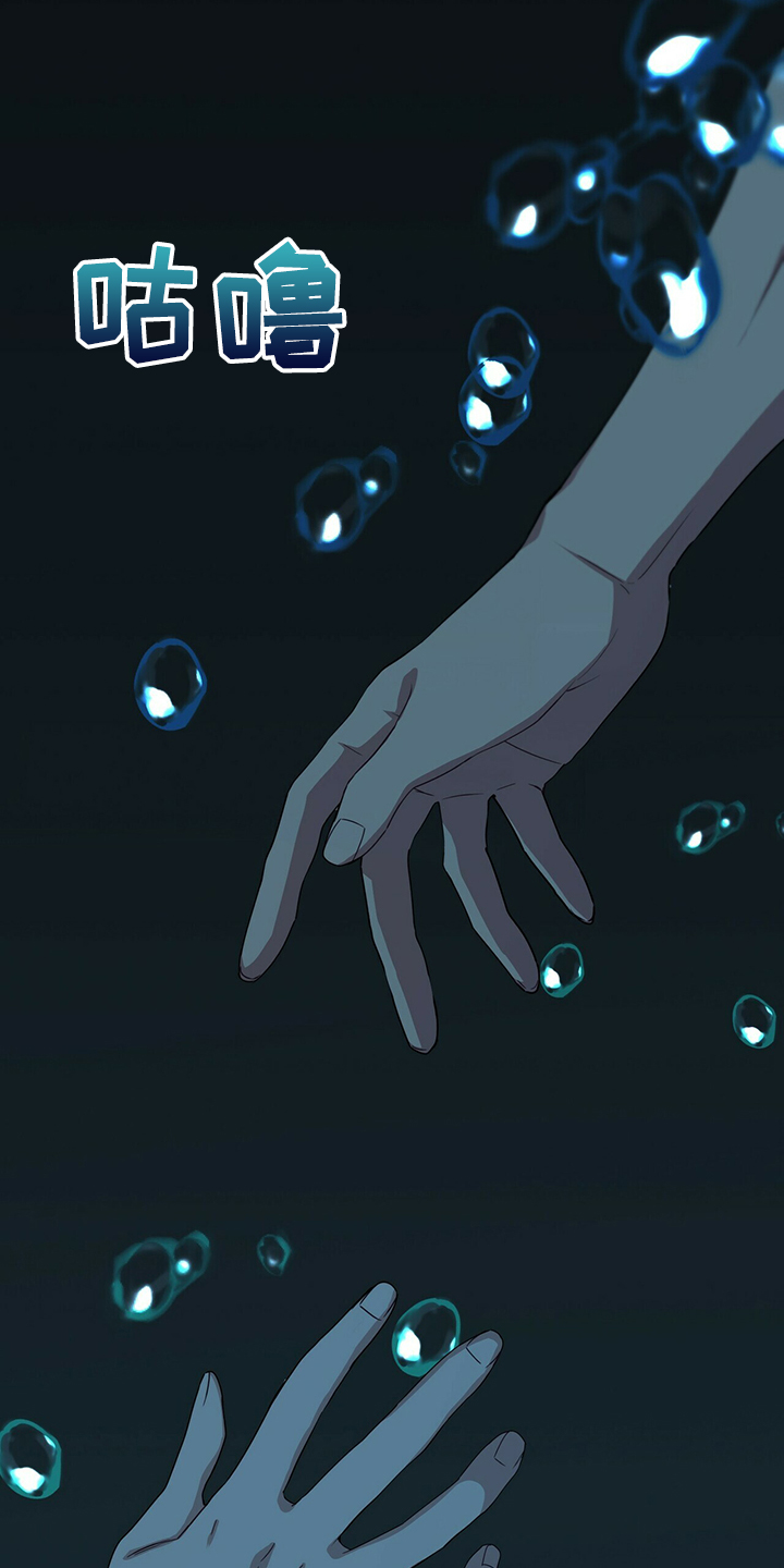 第55章：不在家12