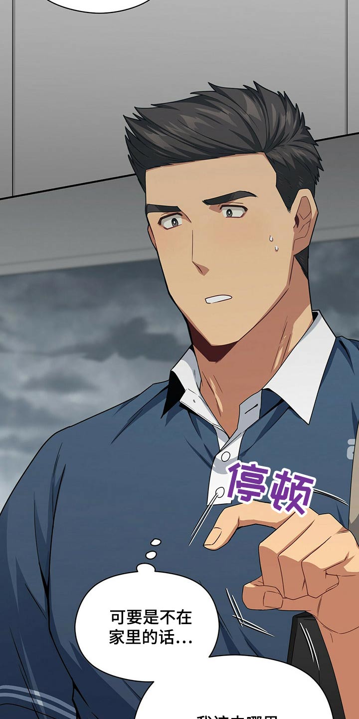 第90章：出院19