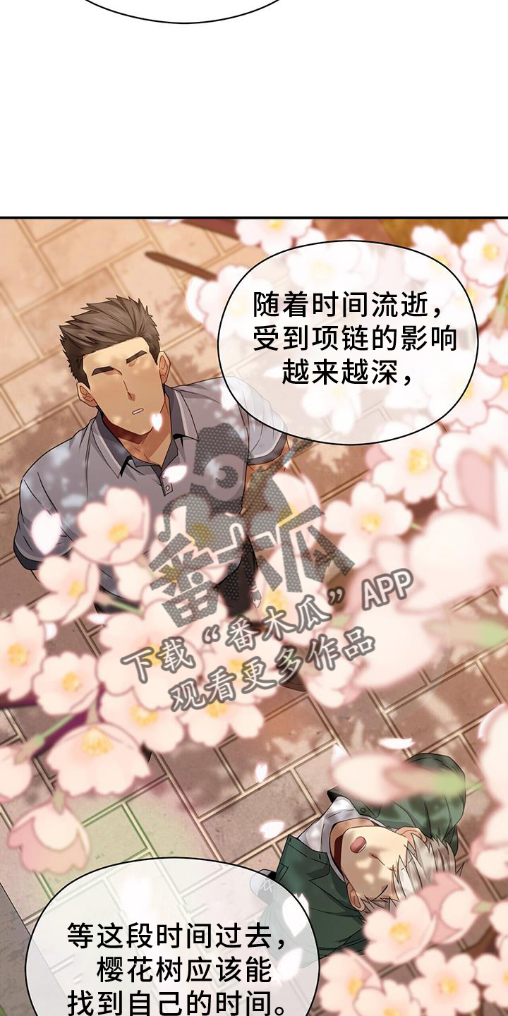 第141章：协约书15