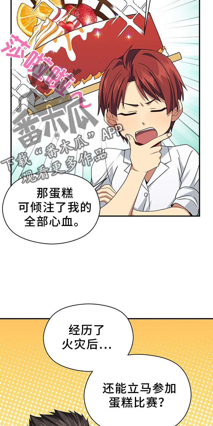 第140章：重新出发9