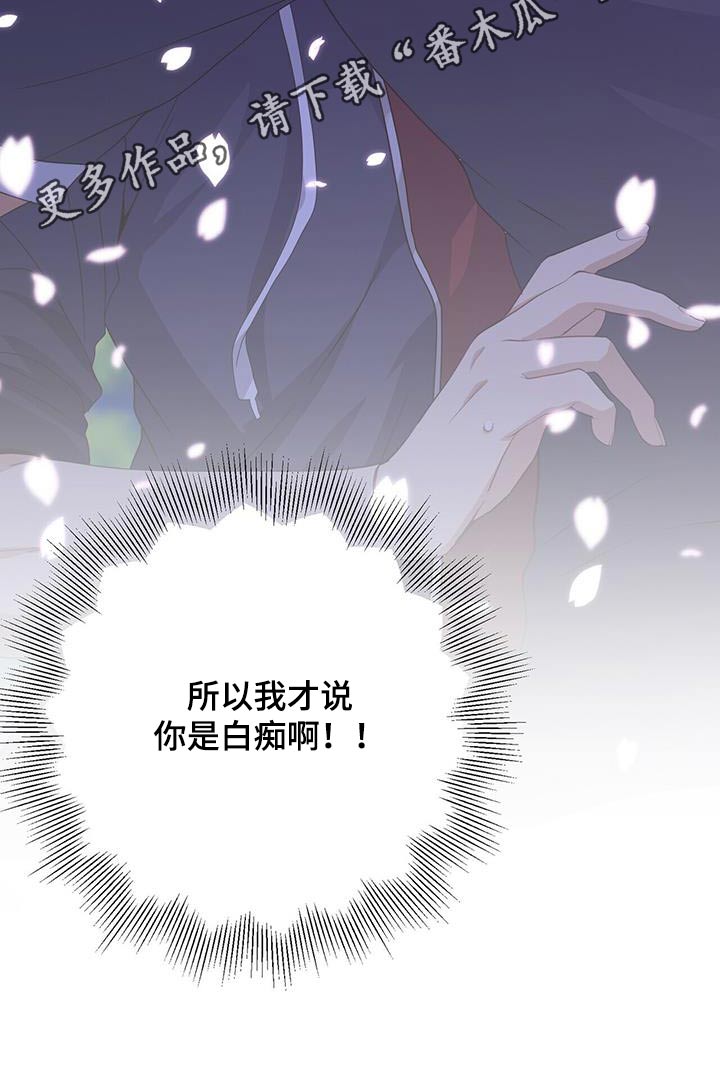 第123章：我相信21