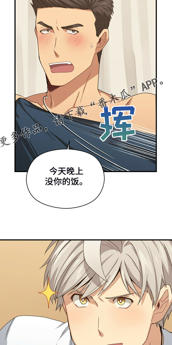 第65章：你输定了34