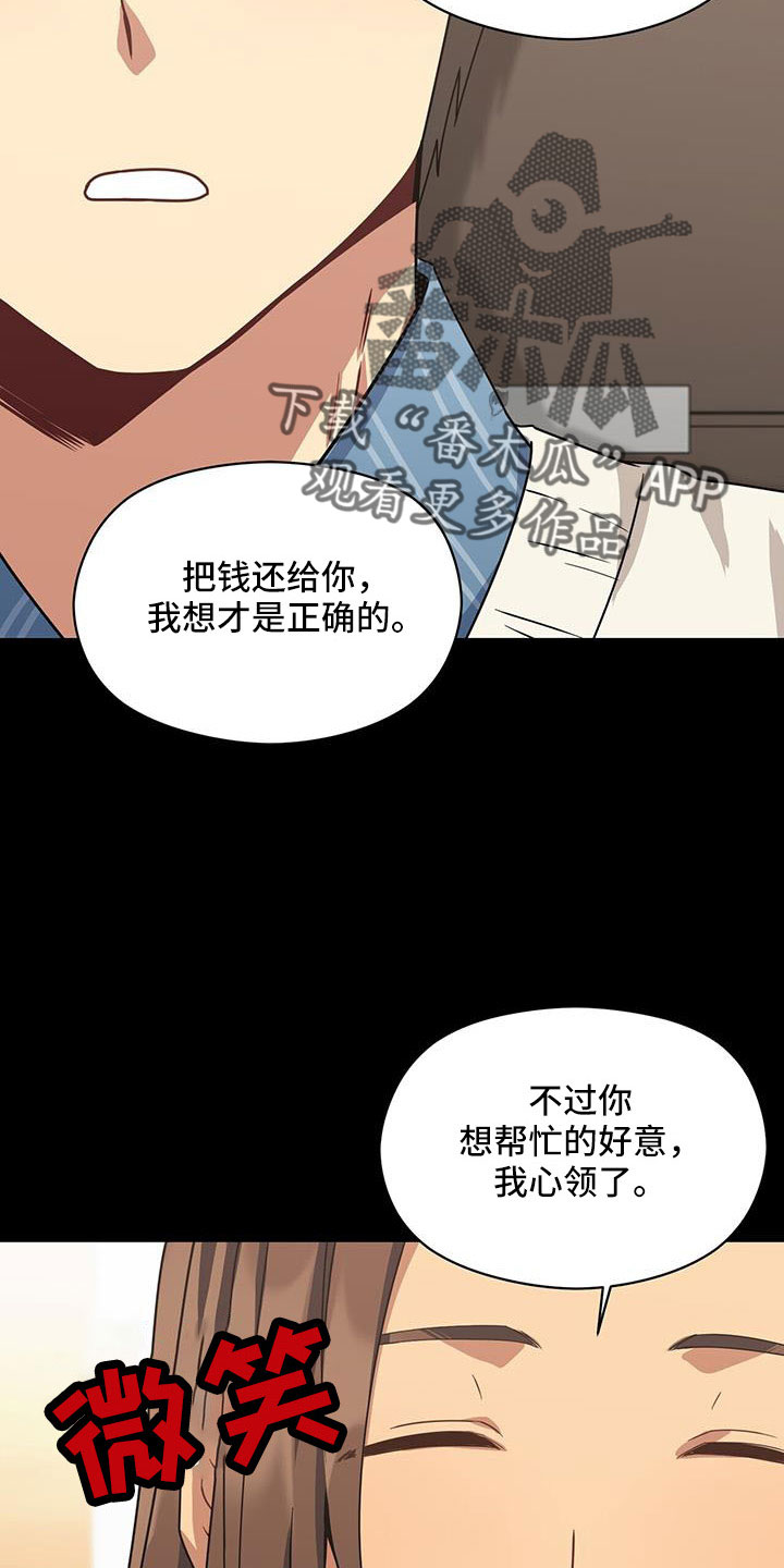 第131章：先杀了你24