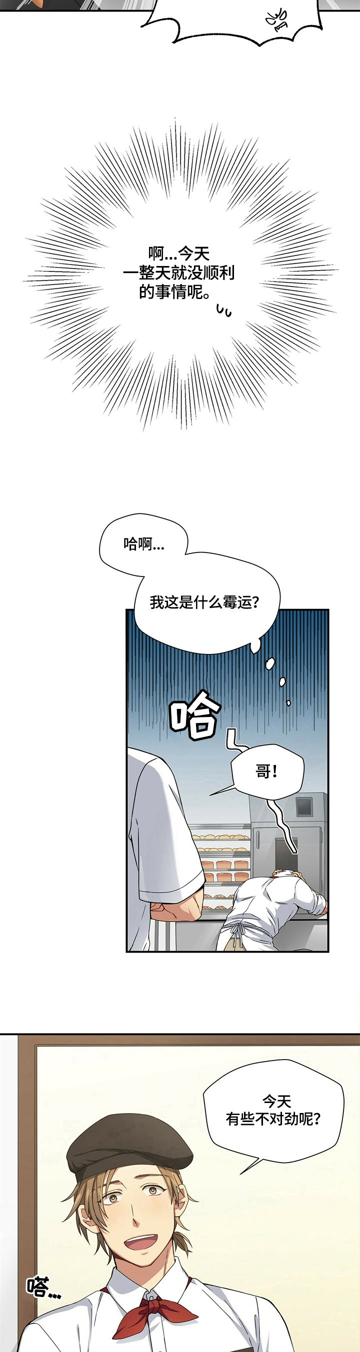 第2章：逗弄5