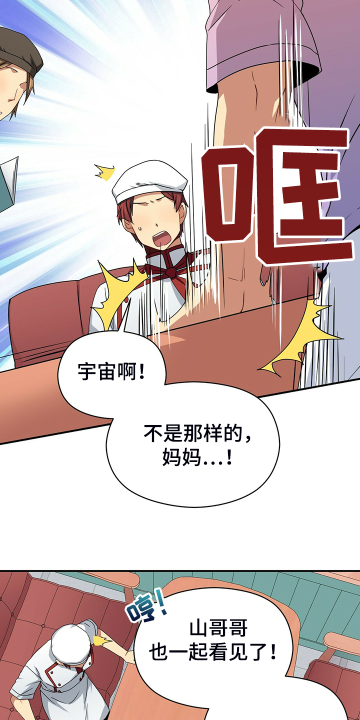 第73章：无事可做1
