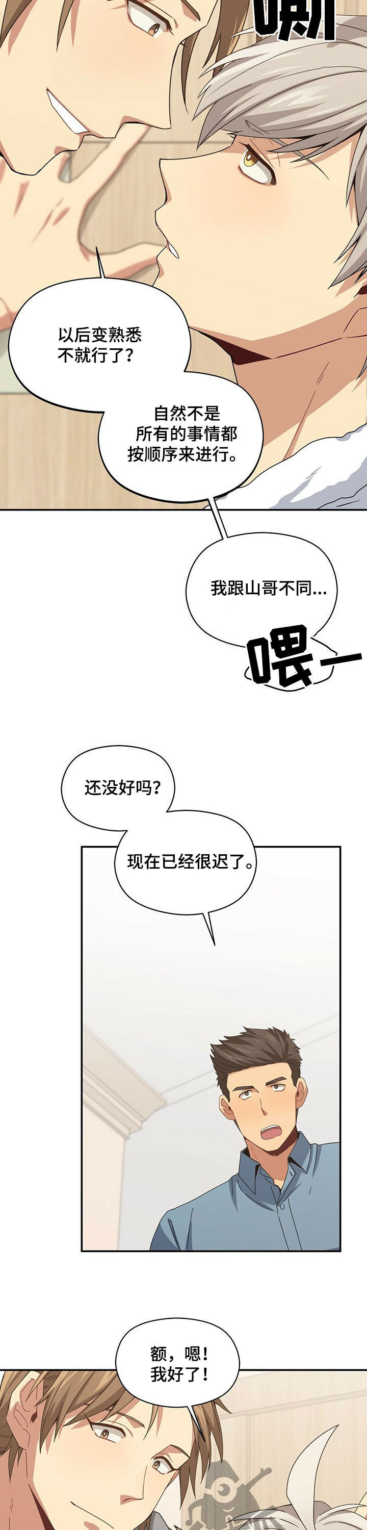 第37章：火灾5