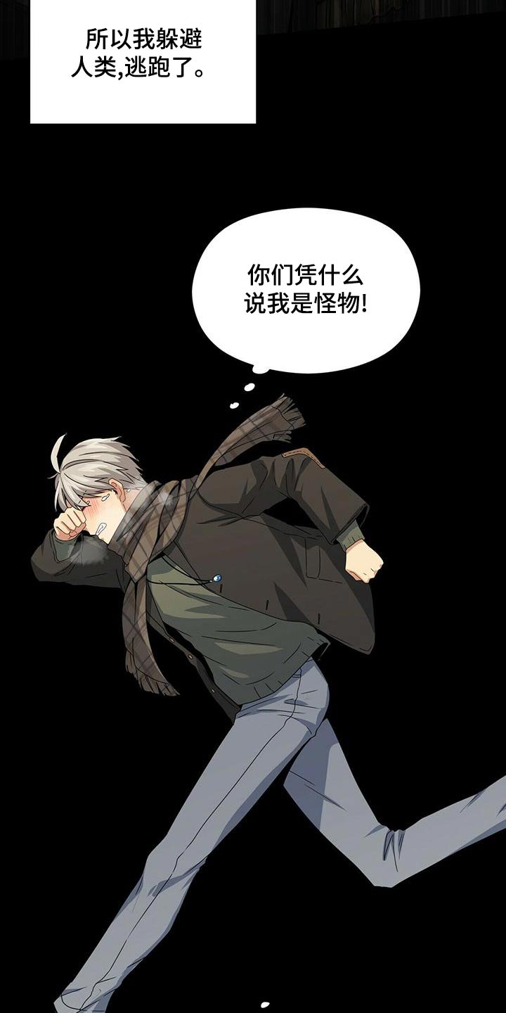 第109章：等待15