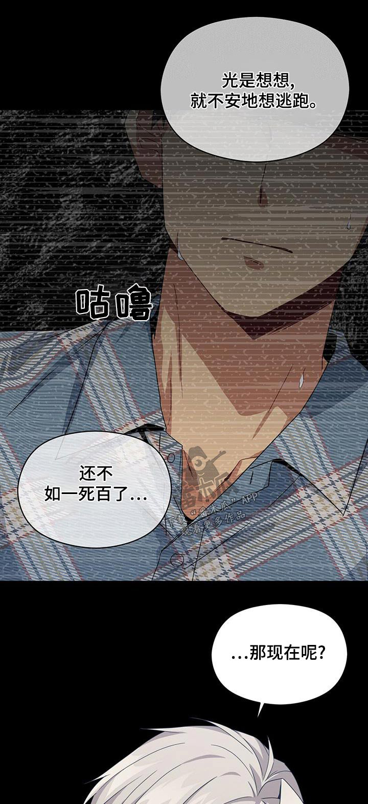 第112章：遇见0