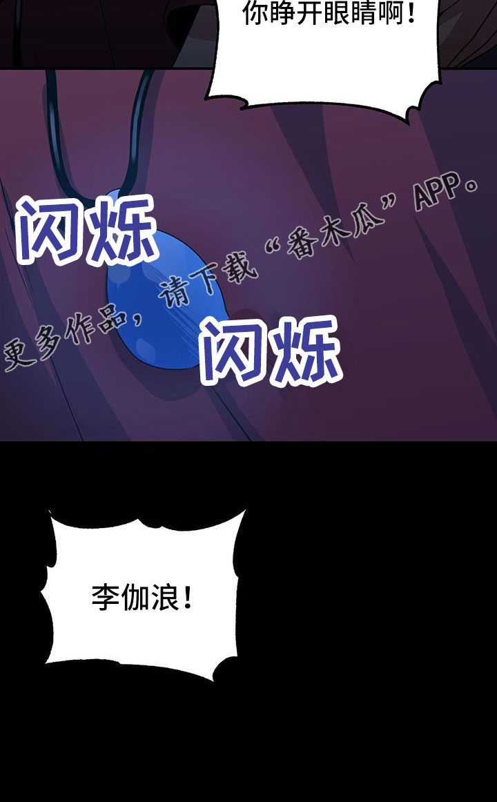 第133章：晕倒31