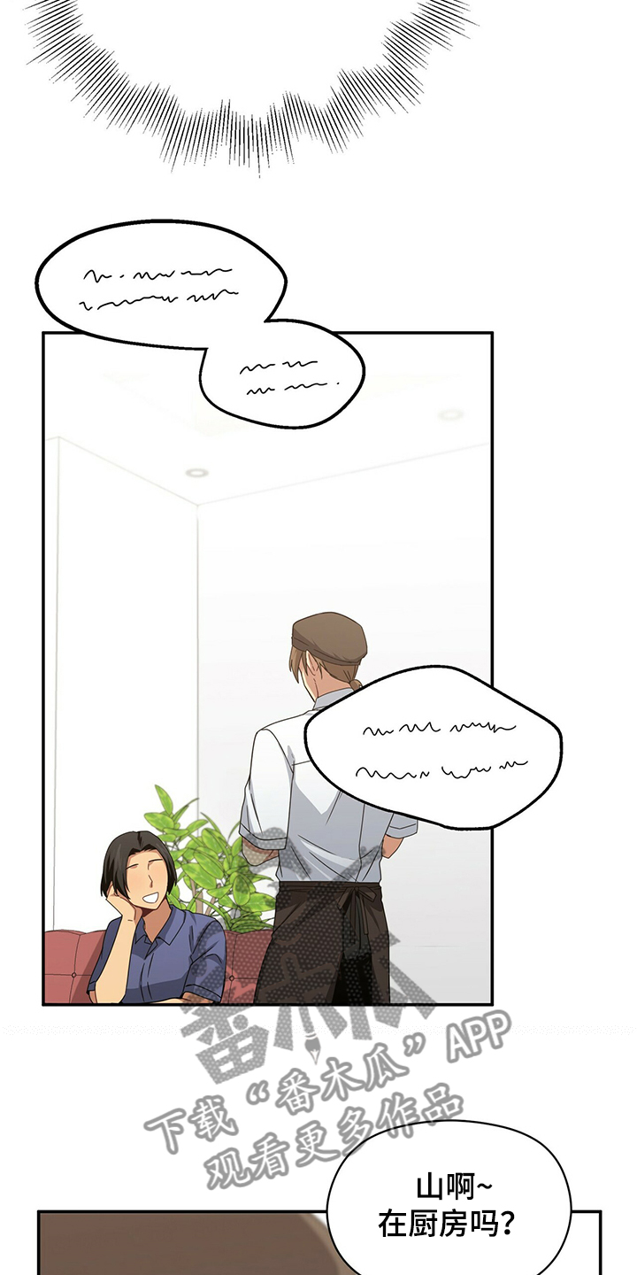 第53章：睡过头28