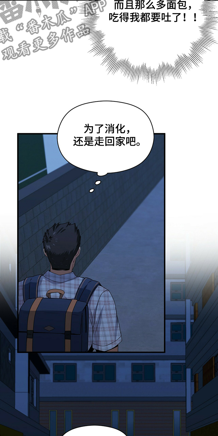第57章：那个人11