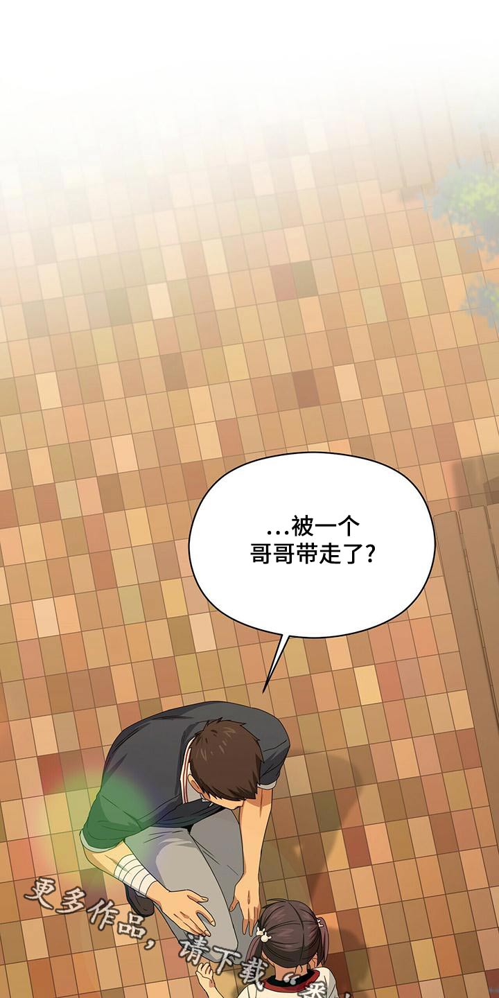 第104章：带走0